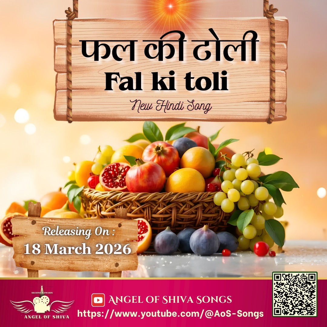 Fal Ki Toli